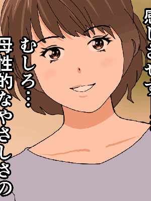 [サークルENZIN] 催眠浮気研究部 8_412