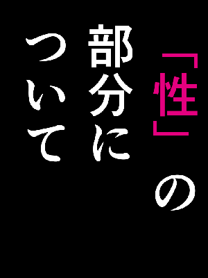 [サークルENZIN] 催眠浮気研究部 8_413