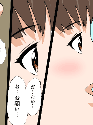 [サークルENZIN] 催眠浮気研究部 8_415