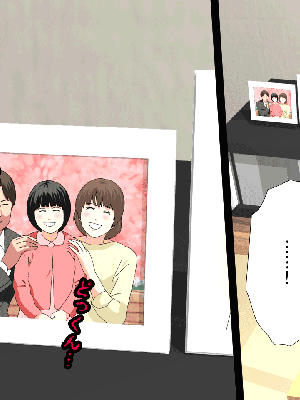 [サークルENZIN] 催眠浮気研究部 8_418