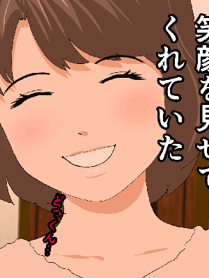 [サークルENZIN] 催眠浮気研究部 8_422