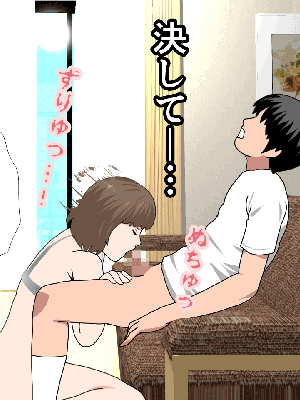 [サークルENZIN] 催眠浮気研究部 8_460