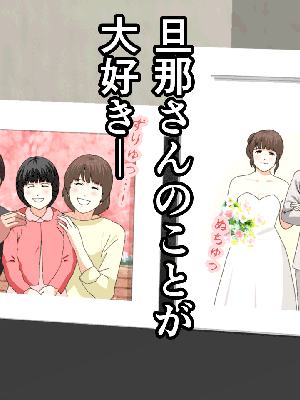 [サークルENZIN] 催眠浮気研究部 8_466