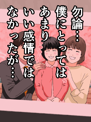 [サークルENZIN] 催眠浮気研究部 8_475