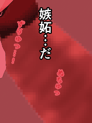 [サークルENZIN] 催眠浮気研究部 8_479