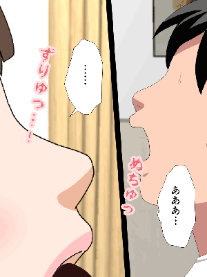 [サークルENZIN] 催眠浮気研究部 8_483