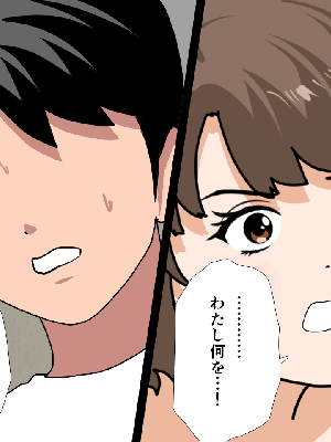 [サークルENZIN] 催眠浮気研究部 8_485