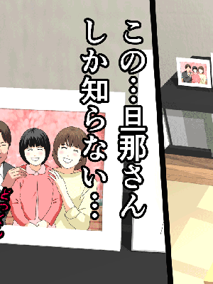 [サークルENZIN] 催眠浮気研究部 8_487