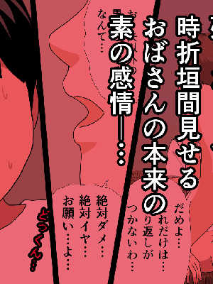 [サークルENZIN] 催眠浮気研究部 8_493