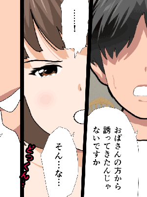 [サークルENZIN] 催眠浮気研究部 8_495