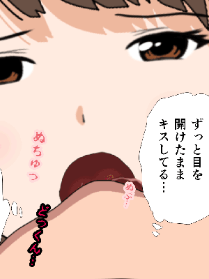 [サークルENZIN] 催眠浮気研究部 8_507