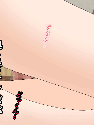 [サークルENZIN] 催眠浮気研究部 8_513