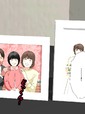 [サークルENZIN] 催眠浮気研究部 8_518