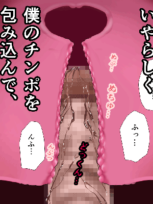 [サークルENZIN] 催眠浮気研究部 8_522