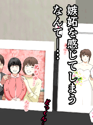 [サークルENZIN] 催眠浮気研究部 8_532