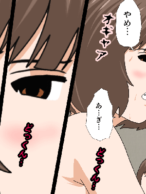 [サークルENZIN] 催眠浮気研究部 8_564