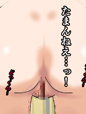 [サークルENZIN] 催眠浮気研究部 8_570