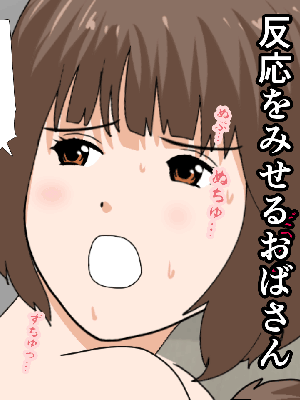 [サークルENZIN] 催眠浮気研究部 8_619