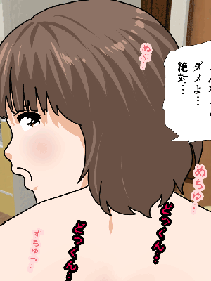 [サークルENZIN] 催眠浮気研究部 8_632