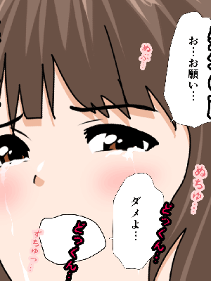 [サークルENZIN] 催眠浮気研究部 8_633