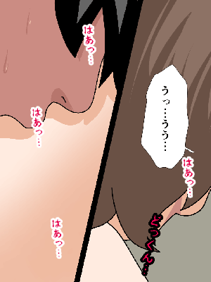 [サークルENZIN] 催眠浮気研究部 8_647