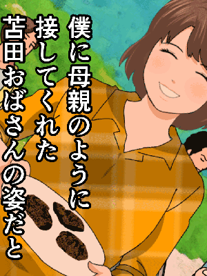 [サークルENZIN] 催眠浮気研究部 8_656