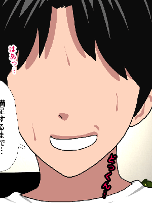 [サークルENZIN] 催眠浮気研究部 8_664