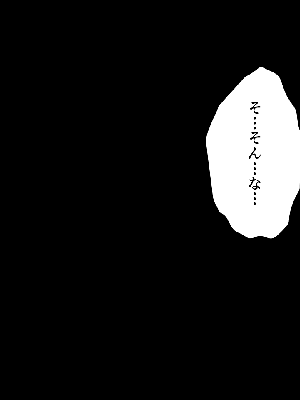 [サークルENZIN] 催眠浮気研究部 8_666