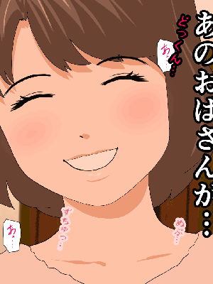 [サークルENZIN] 催眠浮気研究部 8_672