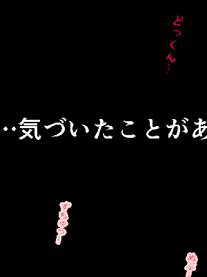 [サークルENZIN] 催眠浮気研究部 8_677