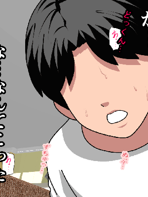 [サークルENZIN] 催眠浮気研究部 8_686