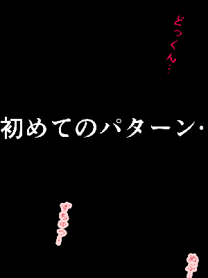 [サークルENZIN] 催眠浮気研究部 8_687