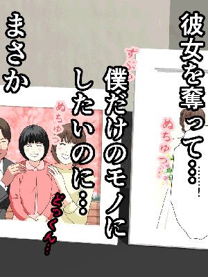 [サークルENZIN] 催眠浮気研究部 8_689