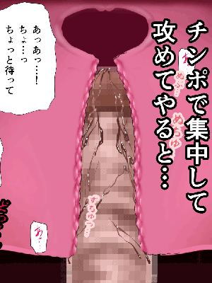 [サークルENZIN] 催眠浮気研究部 8_698