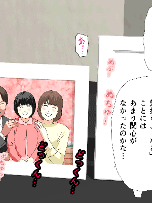 [サークルENZIN] 催眠浮気研究部 8_705