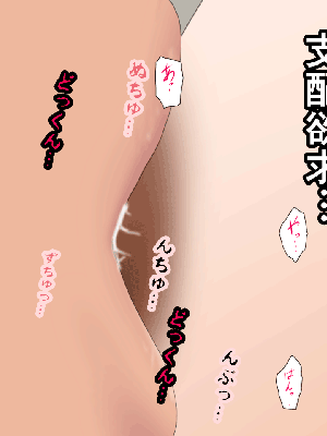 [サークルENZIN] 催眠浮気研究部 8_715