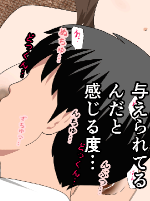 [サークルENZIN] 催眠浮気研究部 8_717