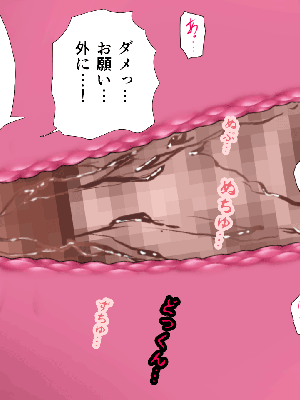 [サークルENZIN] 催眠浮気研究部 8_819