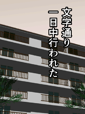 [サークルENZIN] 催眠浮気研究部 8_823