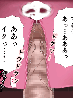 [サークルENZIN] 催眠浮気研究部 8_859