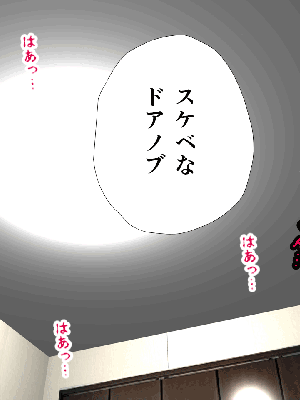 [サークルENZIN] 催眠浮気研究部 8_872