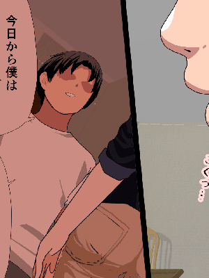 [サークルENZIN] 催眠浮気研究部 8_912