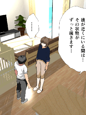 [サークルENZIN] 催眠浮気研究部 8_916