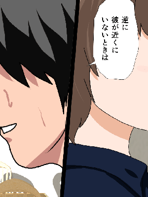 [サークルENZIN] 催眠浮気研究部 8_917