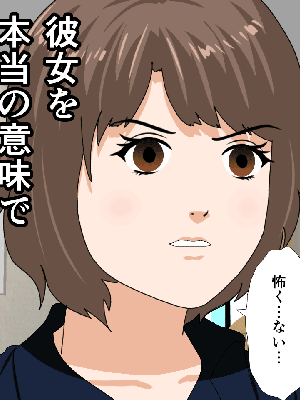 [サークルENZIN] 催眠浮気研究部 8_923