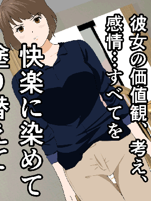 [サークルENZIN] 催眠浮気研究部 8_925