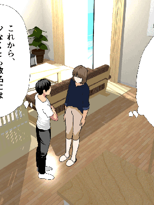 [サークルENZIN] 催眠浮気研究部 8_926