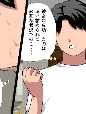 [サークルENZIN] 催眠浮気研究部 8_927