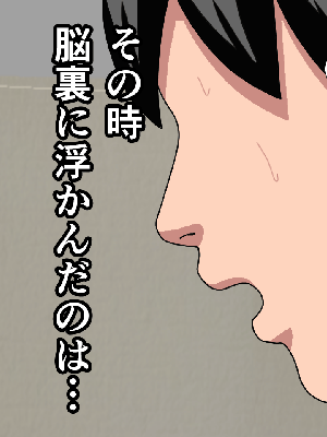 [サークルENZIN] 催眠浮気研究部 8_931