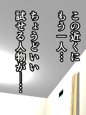 [サークルENZIN] 催眠浮気研究部 8_933